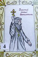Заседание комиссии епархиального конкурса «Православная книга своими руками»