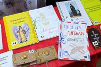 Заседание комиссии епархиального конкурса «Православная книга своими руками»