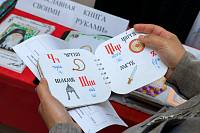 Заседание комиссии епархиального конкурса «Православная книга своими руками»