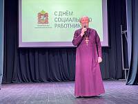 День соцработника в Щёлкове