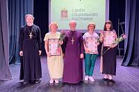 День соцработника в Щёлкове