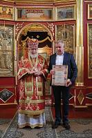 День памяти священномученика Михаила Маркова в Христорождественском храме деревни Рудне-Никитское 