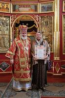 День памяти священномученика Михаила Маркова в Христорождественском храме деревни Рудне-Никитское 