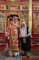 День памяти священномученика Михаила Маркова в Христорождественском храме деревни Рудне-Никитское 