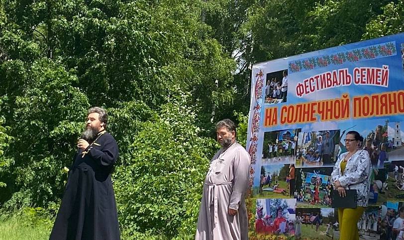 Фестиваль «На солнечной поляночке» в Яковлево