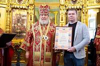 Архиерейское богослужение в Покровском храме г. Щёлково 