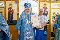 Престольный праздник в Боголюбском храме деревни Мишнево 