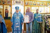 Престольный праздник в Боголюбском храме деревни Мишнево 