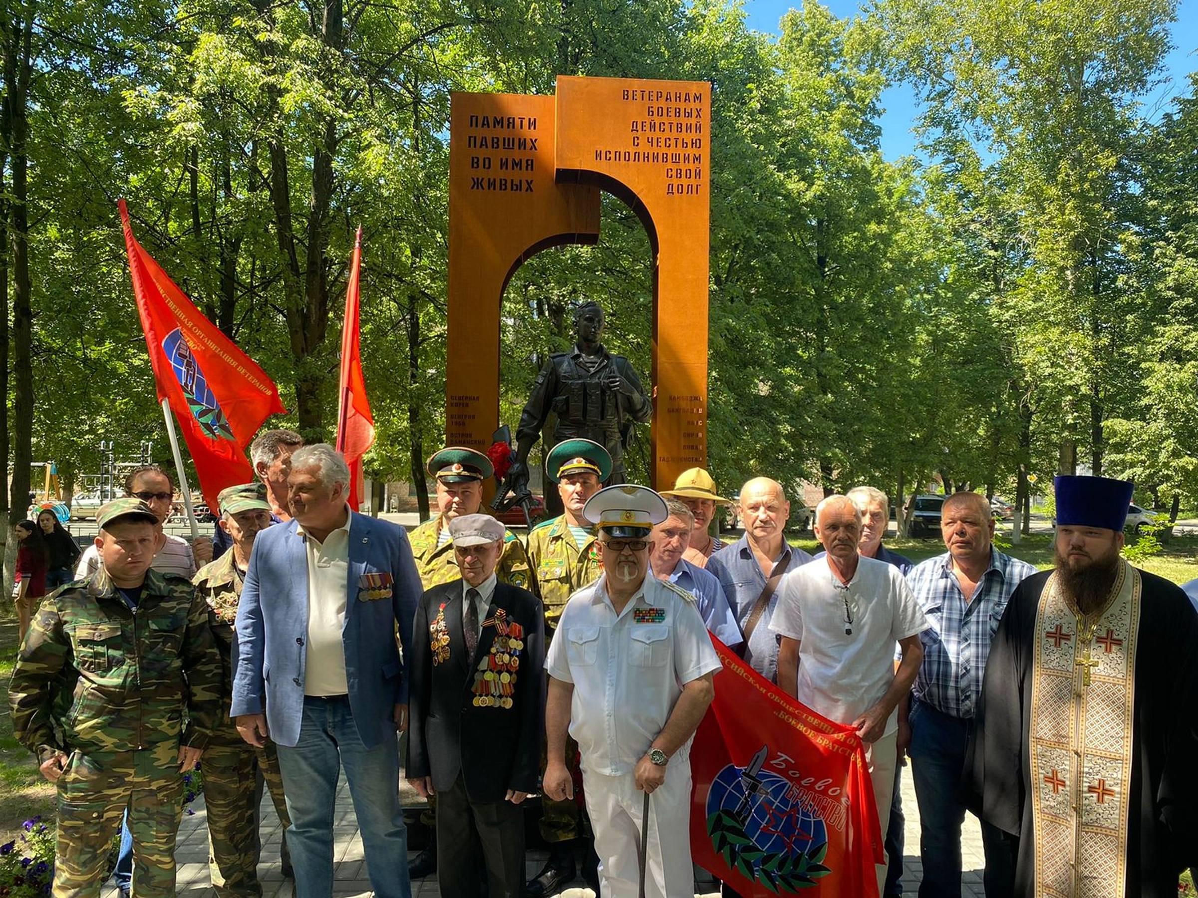 День ветеранов боевых действий в Павловском Посаде
