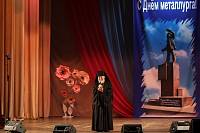 День металлурга в Электростали