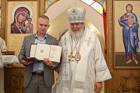 Великое освящение Казанского храма в деревне Исаково 