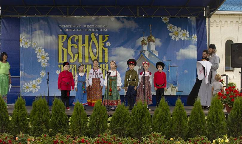 Семейный фестиваль «Венок традиций» в деревне Воря-Богородское