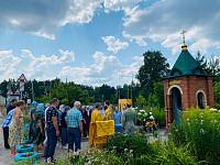 День деревни Криулино