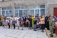 Открытие памятной доски младшему сержанту Максиму Базанову