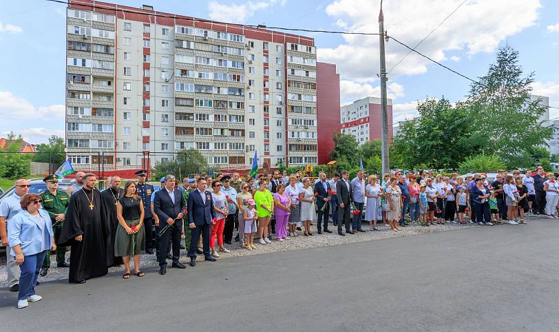 Открытие памятной доски гвардии майору Алексею Осокину