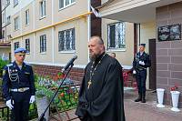 Открытие памятной доски гвардии майору Алексею Осокину