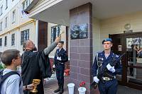 Открытие памятной доски гвардии майору Алексею Осокину