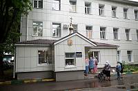 Архиерейское богослужение в храме иконы Божией Матери «Целительница» г. Щёлково 