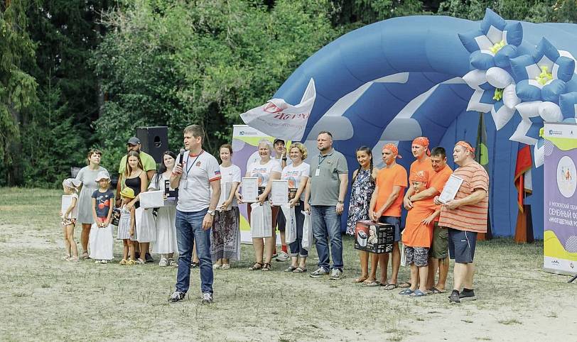 V Московский областной форум «Многодетная Россия»