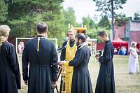 V Московский областной форум «Многодетная Россия»