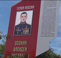 День ВДВ в Орехово-Зуевском городском округе