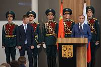 Вступление в должность главы Балашихи 