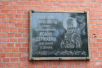 Архиерейское богослужение в Никольском храме села Новый Милет 