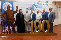 Юбилей Дулёвского фарфорового завода