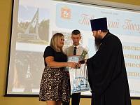 Августовская конференция педагогической общественности в Павловском Посаде