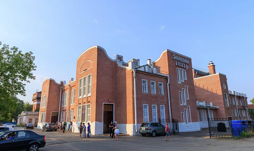 Педагогическая конференция в Орехово-Зуеве