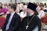 Педагогическая конференция в Ногинске