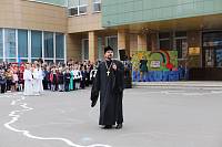 День знаний в Реутове