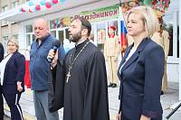День знаний в Шатурском благочинии