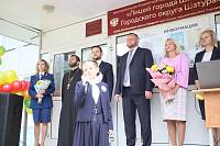 День знаний в Шатурском благочинии