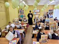 День знаний в Богородском благочинии