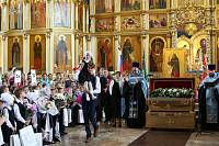 День знаний в Богородском благочинии