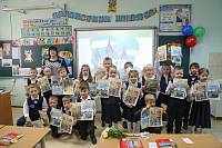 День знаний в Богородском благочинии