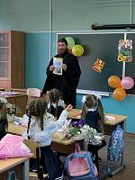 День знаний в Богородском благочинии