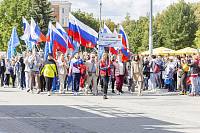 День городского округа Электросталь