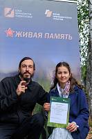 Награждение победителей регионального творческого конкурса «Вспомним всех поимённо»