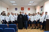 30-летие психологической службы уголовно-исполнительной системы