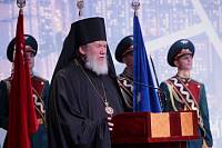 День города Реутова