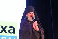 День города в Балашихе 