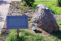 Открытие памятника преподобному Серафиму Саровскому в Орехово-Зуеве 