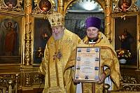 200-летие Никольского храма г. Лосино-Петровский 