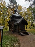 День памяти священномученика Константина Богородского в Ногинске 