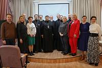 Областная конференция «Духовно-нравственное наставничество. Служение ближнему» в Ногинске