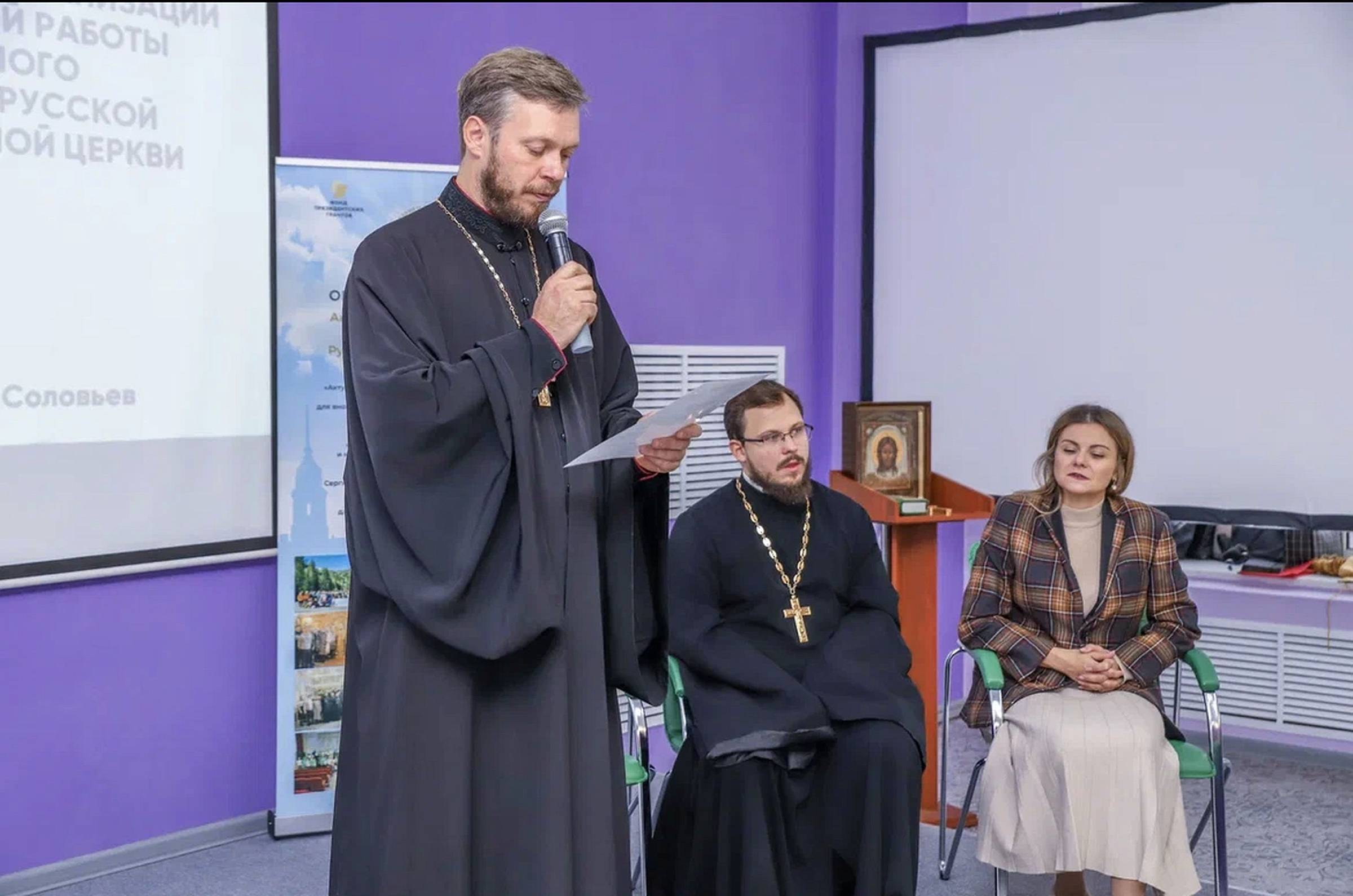 Образовательный интенсив Синодального отдела по делам молодёжи в г.Орехово-Зуево