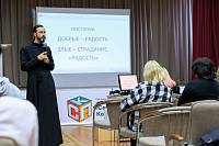 Встречи со студентами Сергиево-Посадского колледжа «Патриотизм и современный мир. Смысл жизни человека»