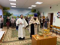 Освящение здания семейного центра в Павловском Посаде